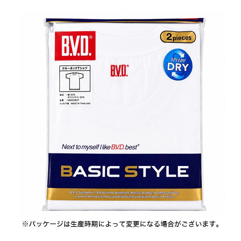 B.V.D BVD メンズ インナー 半袖 大きいサイズ 丸首 シャツ 2枚組 3L