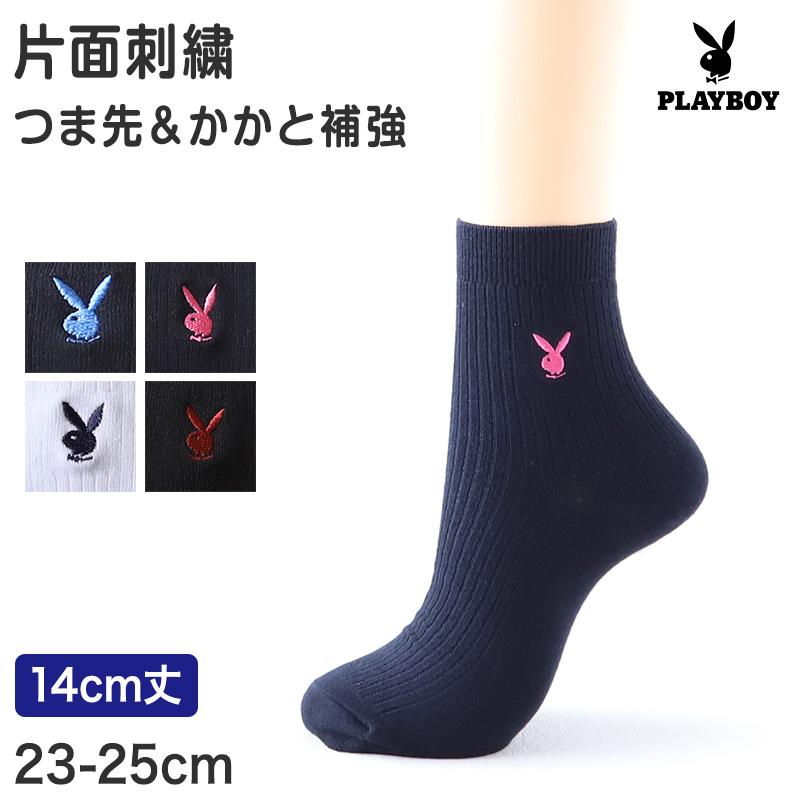PLAYBOY（プレイボーイ） スクールソックス ワンポイント 14cm丈 靴下