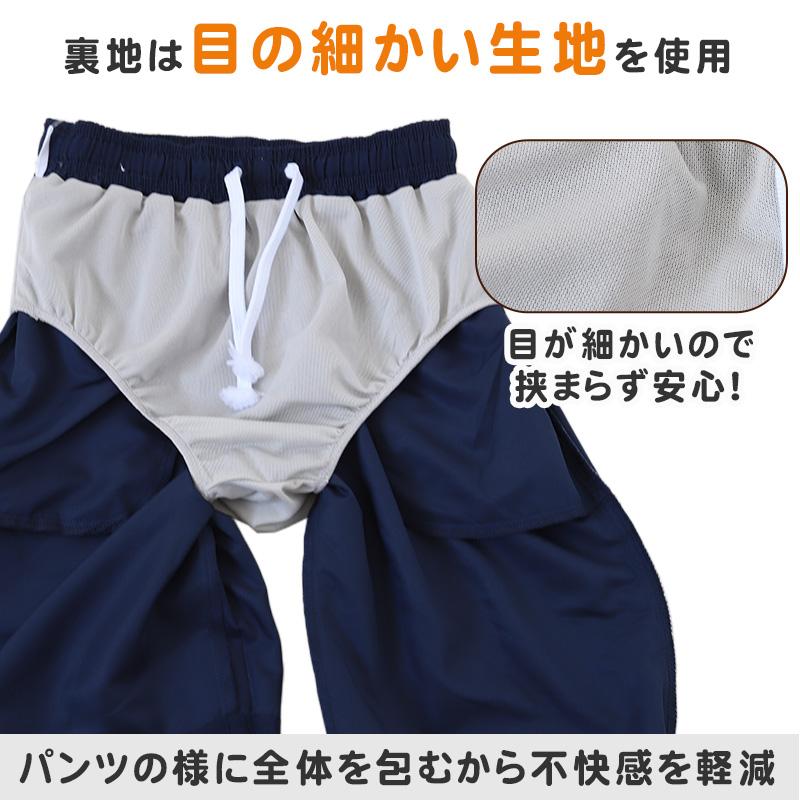 Reebok（リーボック） スクール水着 男の子 サーフパンツ キッズ