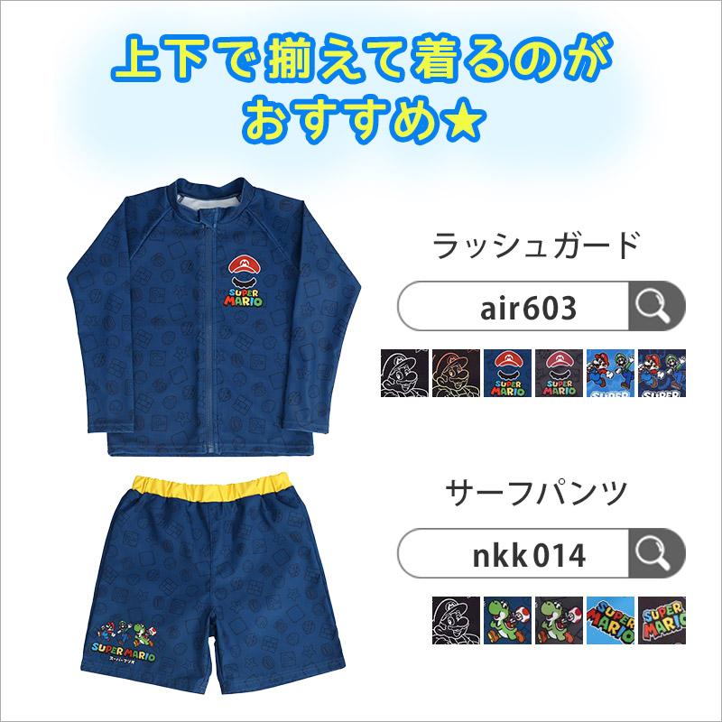 スーパーマリオ 水着 男の子 キッズ 子供 海パン サーフパンツ マリオ