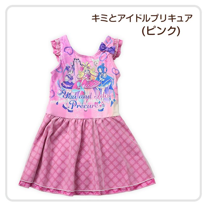 BANDAI（バンダイ） プリキュア 水着 女の子 キッズ ワンピース水着