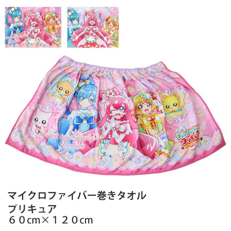 BANDAI プリキュア ラップタオル キッズ 子供 巻きタオル 女の子