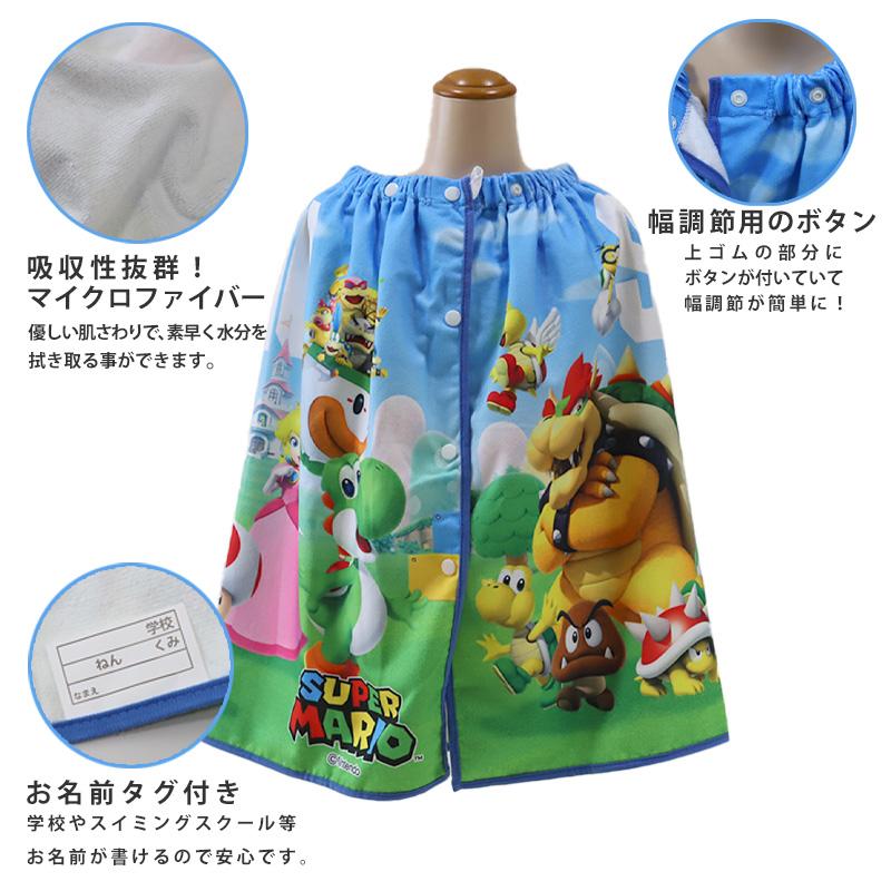 BANDAI（バンダイ） ラップタオル キッズ 巻きタオル キャラクター