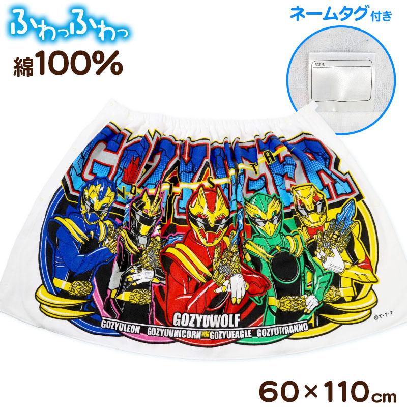 BANDAI（バンダイ） ラップタオル 巻きタオル タオル 綿100% ナンバー