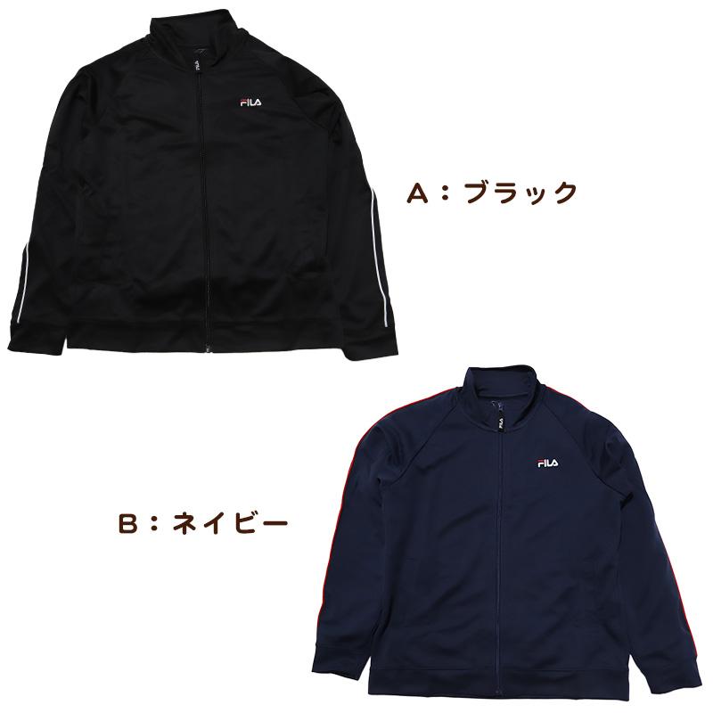 フィラ ジャージ ジャケット レディース スポーツ トレーニングウェア M〜LL (アウター FILA スタンダード 運動着 M L LL 普通 トラックジャケット) (在庫限り)｜suteteko｜04