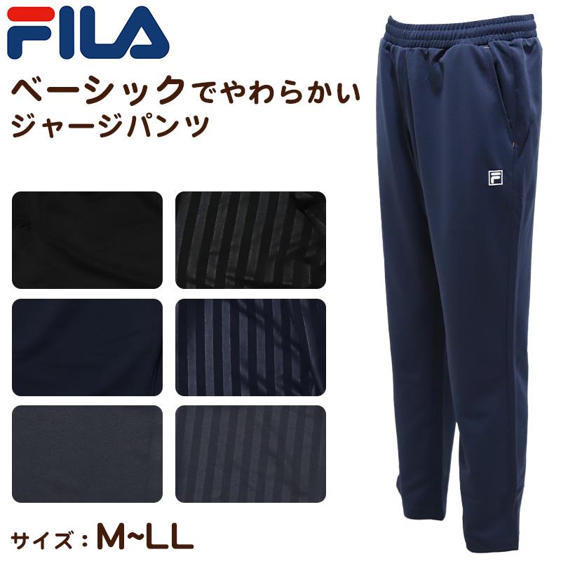 FILA ストレッチジャージパンツ M ブラック 楽天市場】FILA フィラ PE メッシュ ロングパンツ 下 メンズ