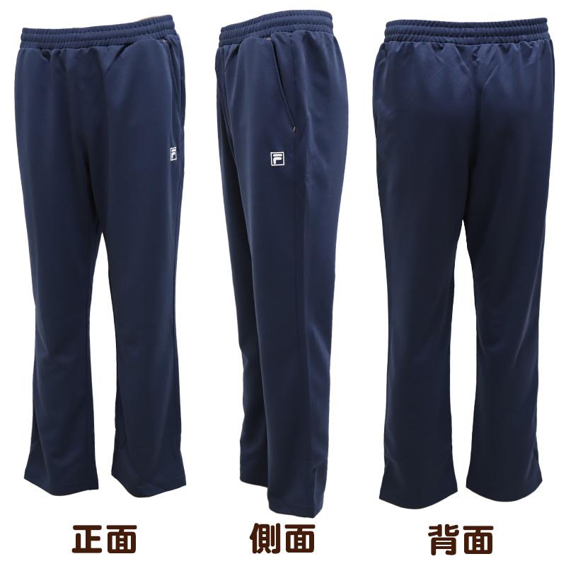 FILA（フィラ） ベーシック ジャージ メンズ パンツ M〜LL ( スポーツ