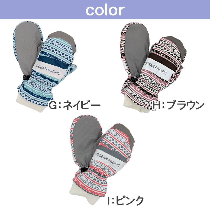 スキーウェア　キッズ　子供　120cm　女の子　ピンク　グレー　ゴーグル　手袋 スキー ゴーグル 手袋 2点セット スノーボード スノボ