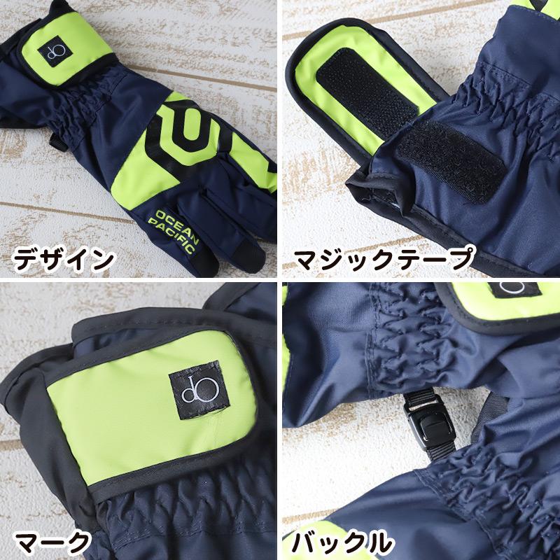 手袋 子供 キッズ ジュニア スノーグローブ KS/KM/KL/JSS/JS/JM/JL