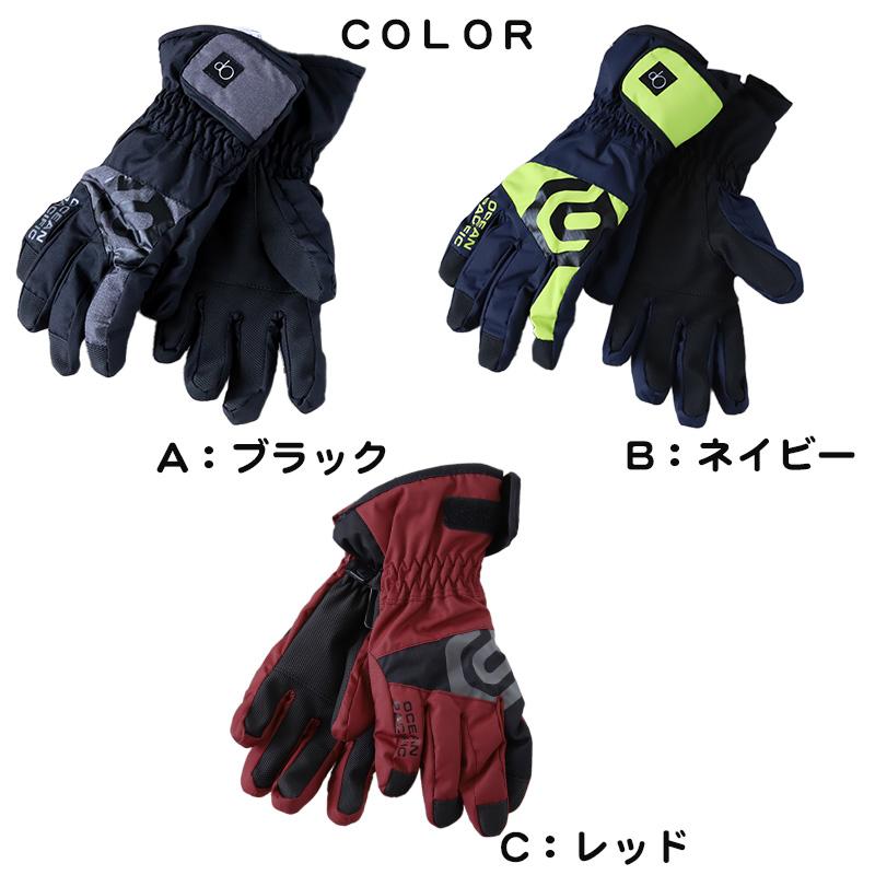 手袋 子供 キッズ ジュニア スノーグローブ KS/KM/KL/JSS/JS/JM/JL