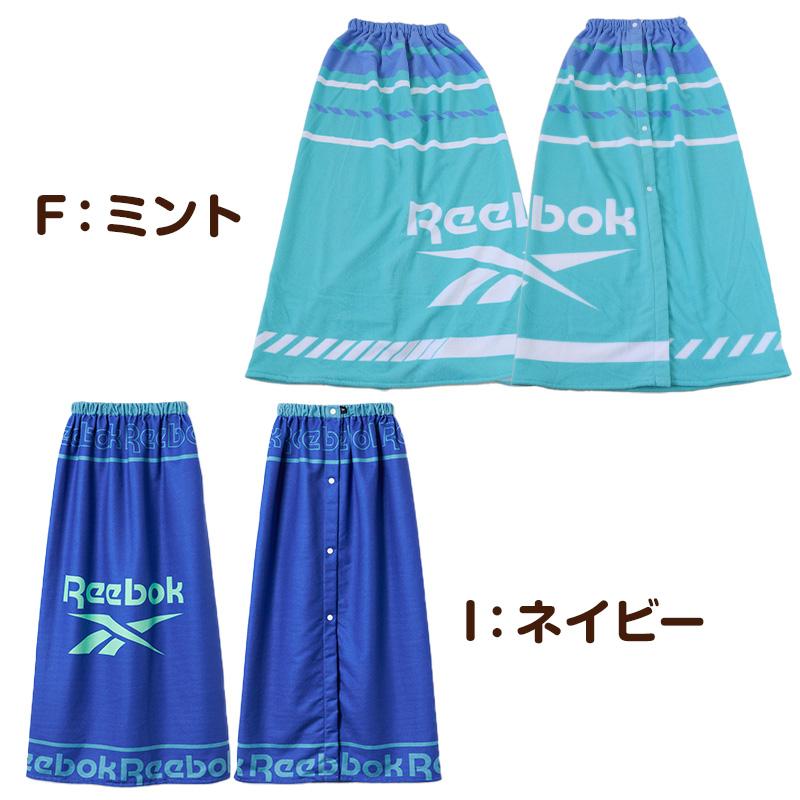 Reebok（リーボック） ラップタオル 100cm 巻きタオル キッズ 男の子