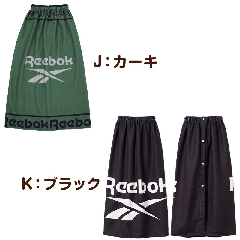 Reebok（リーボック） ラップタオル 100cm 巻きタオル キッズ 男の子