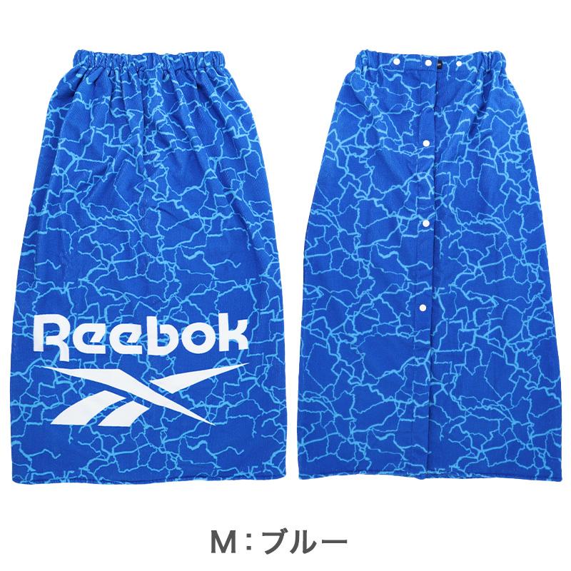Reebok（リーボック） 巻きタオル ラップタオル 100cm丈 キッズ 男の子