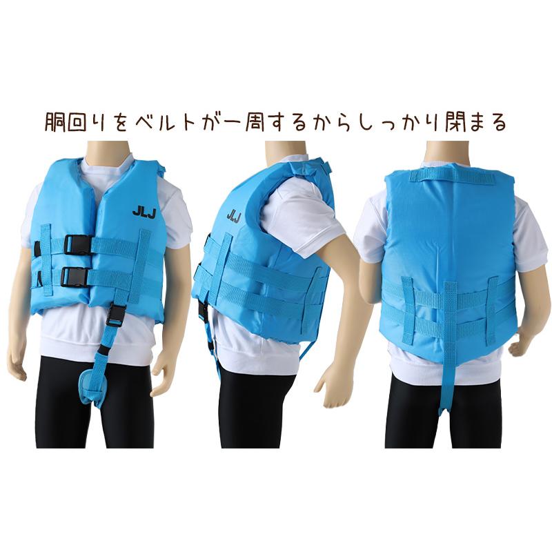 フローティングベスト ライフジャケット 子供用 キッズ S M L