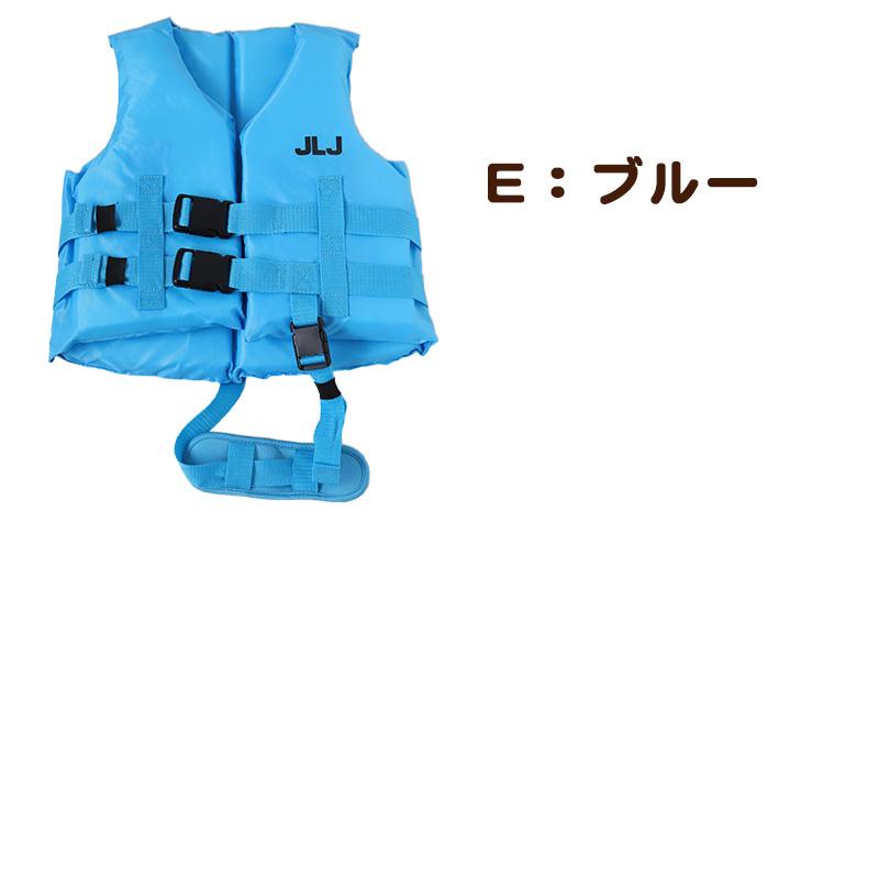 フローティングベスト ライフジャケット 子供用 キッズ S M L