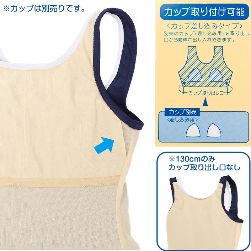 【新品】FILA ターコイズ フリル付きスポーツ水着6L FILA（フィラ） スクール水着 女の子 ワンピース キュロット パンツ