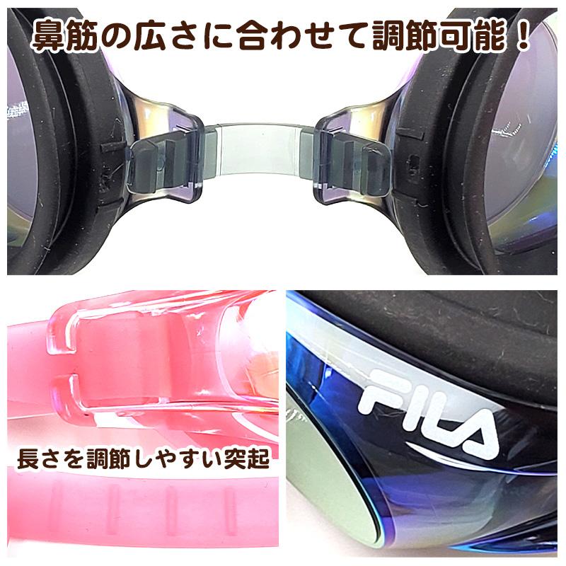 FILA（フィラ） ゴーグル ミラー 水泳 子供 キッズ ジュニア 小学生 uv