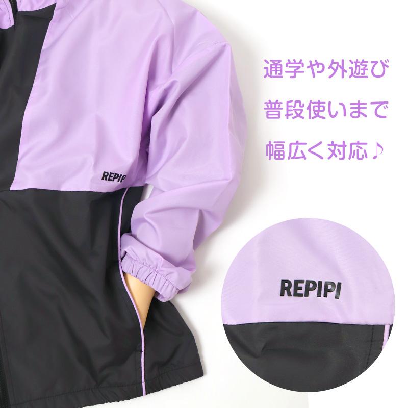 repipi armario（レピピアルマリオ） ウィンドブレーカー キッズ