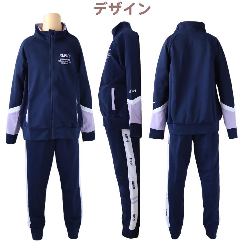 ジャージ ジュニア 上下 女の子 キッズ 子供 女子 セットアップ