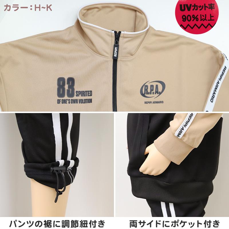 キッズ ジャージ 上下 女の子 ジュニア 子供 上下セット ガールズ