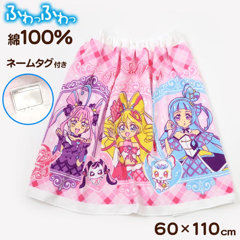 BANDAI（バンダイ） ラップタオル 巻きタオル プリキュア 綿100 60cm