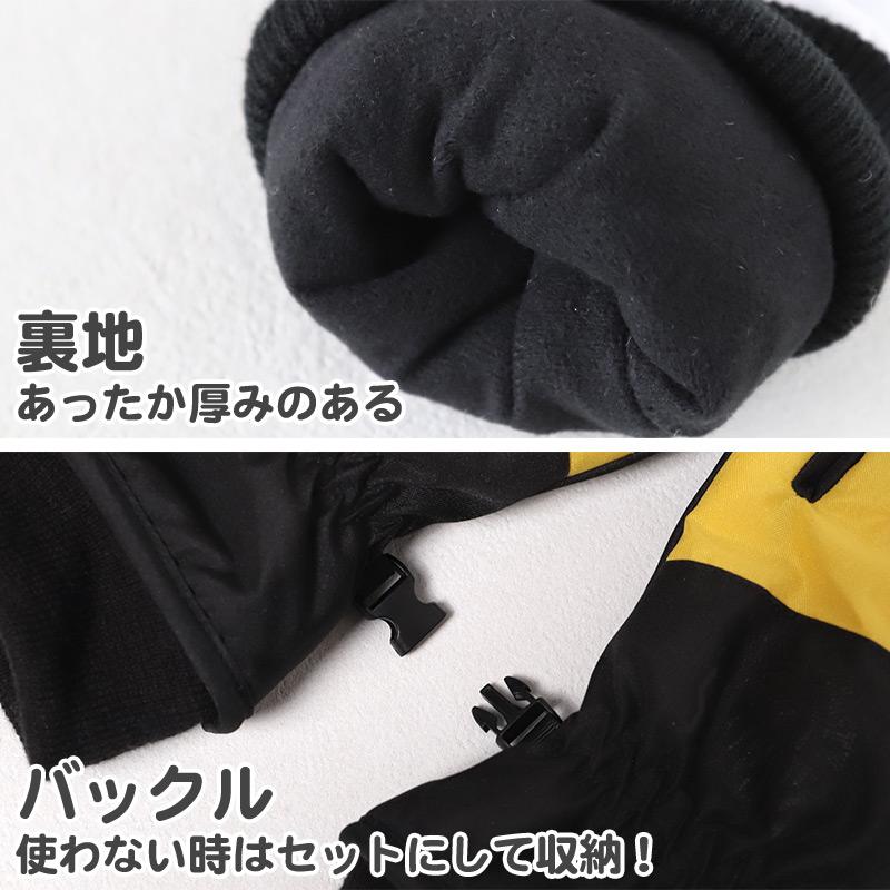 【クリーニング済】キッズスキーウェア130cm　ブーツ　手袋セット SEVEN2（セブンツー） 手袋 キッズ スキー 雪遊び 防水 男の子 冬