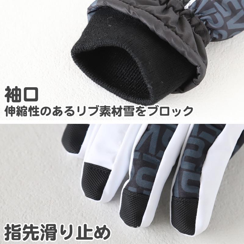 子ども用スキーウェア・ニット帽・スノーブーツ・手袋セット 子ども用スキーウェア・ニット帽・スノーブーツ・手袋セット 子ども用