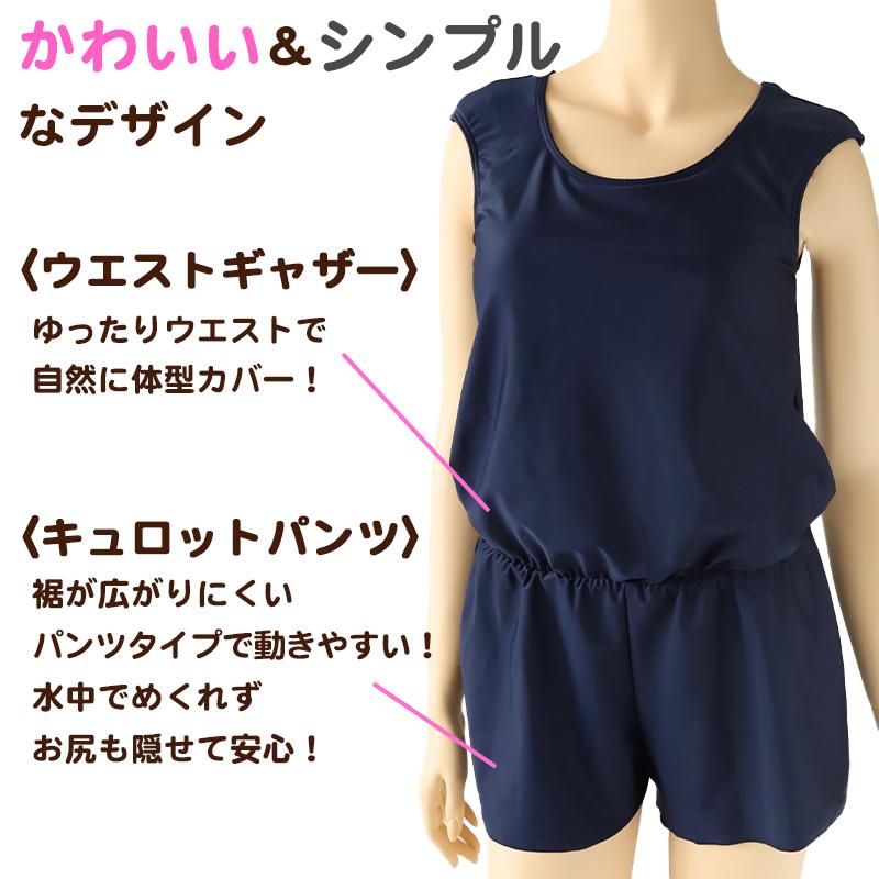 キュロット型 水着 ワンピ 長袖 キュロット 花柄 レディー ワンピース 水着 (ワンピース水着