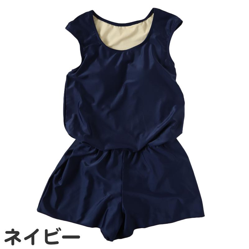 ニッキー スクール水着 女の子 ワンピース 体型カバー キュロット