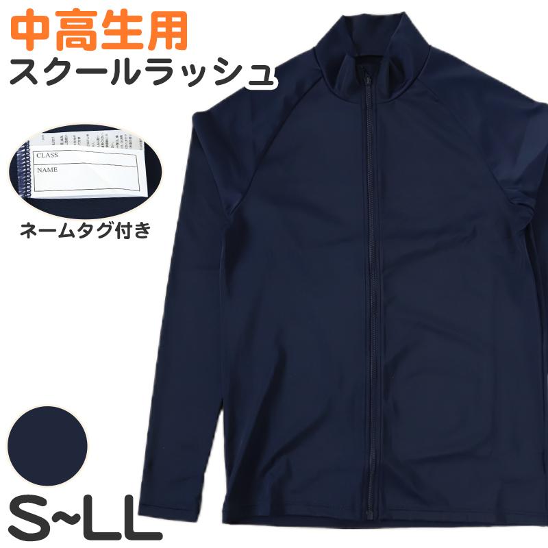 スクールランブルトレーディングカードセット キラ入り全110枚 スクールランブルトレーディングカードセット キラ入り全110枚 【公式