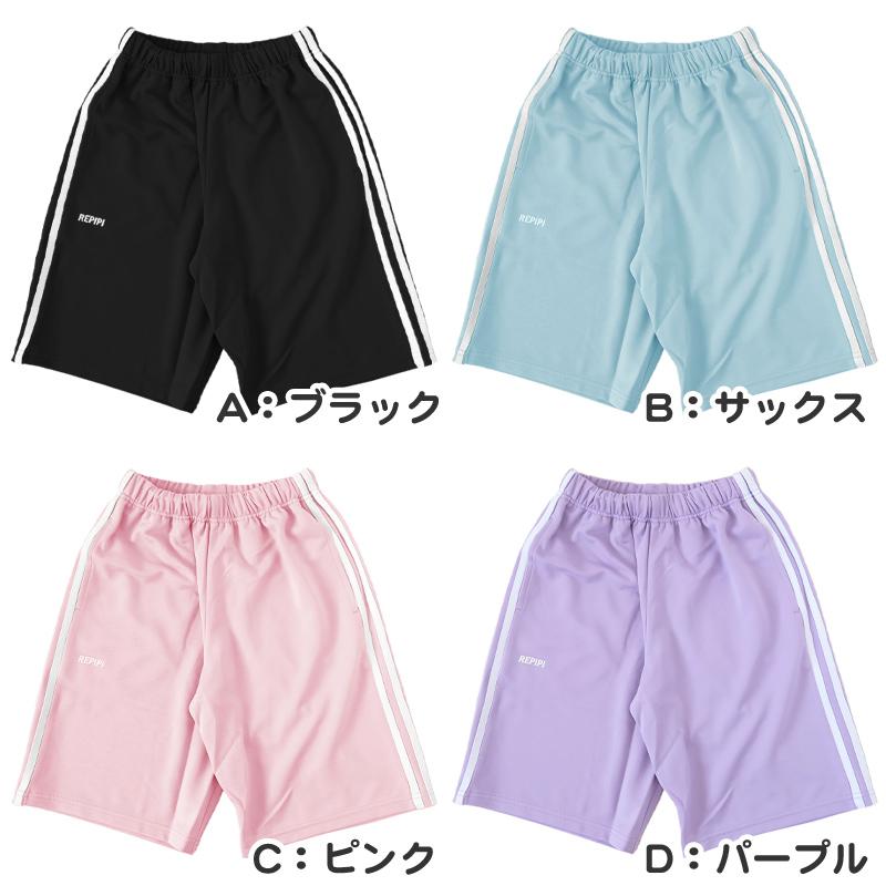 repipi armario（レピピアルマリオ） キッズ ジャージ ハーフパンツ