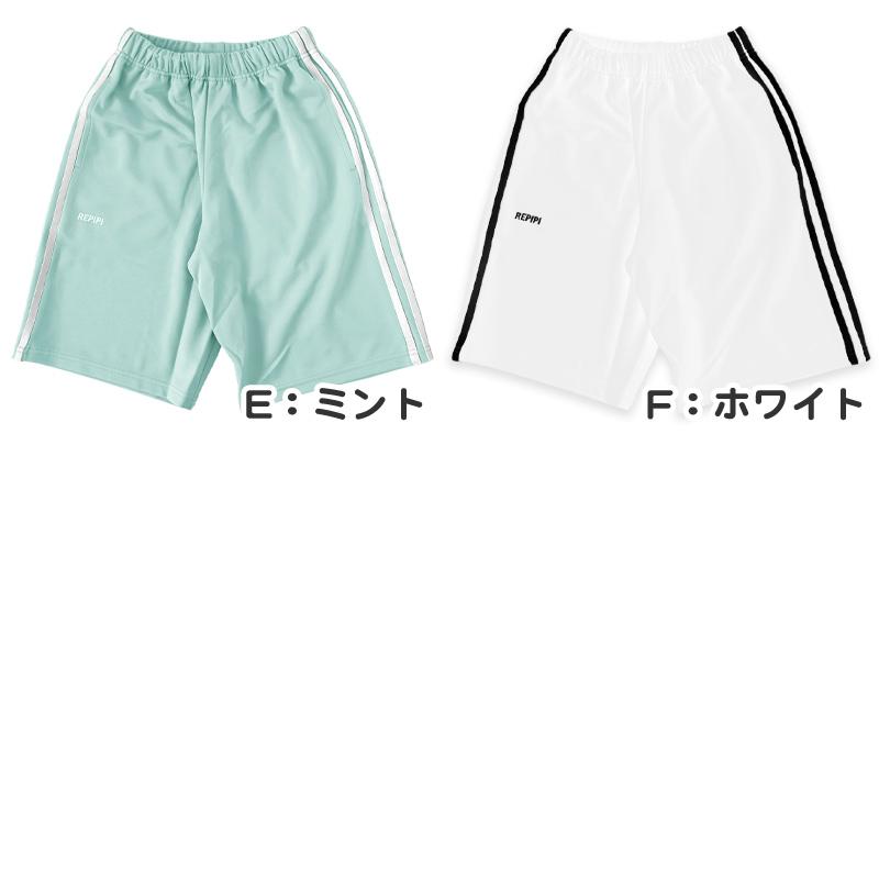 repipi armario（レピピアルマリオ） キッズ ジャージ ハーフパンツ