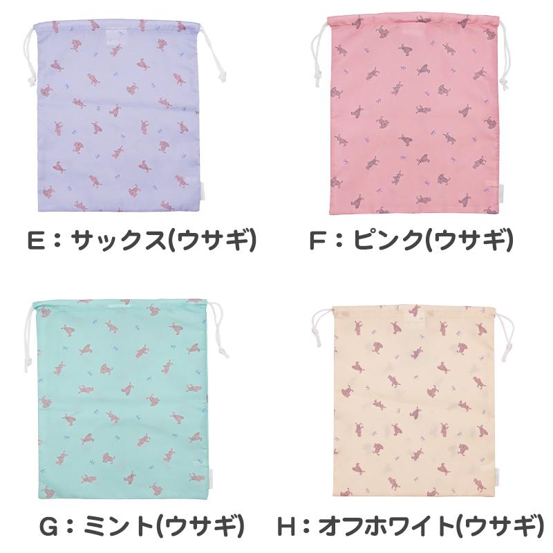 巾着袋 女の子 キッズ 体操着入れ シューズ入れ 体操服入れ 体操服袋