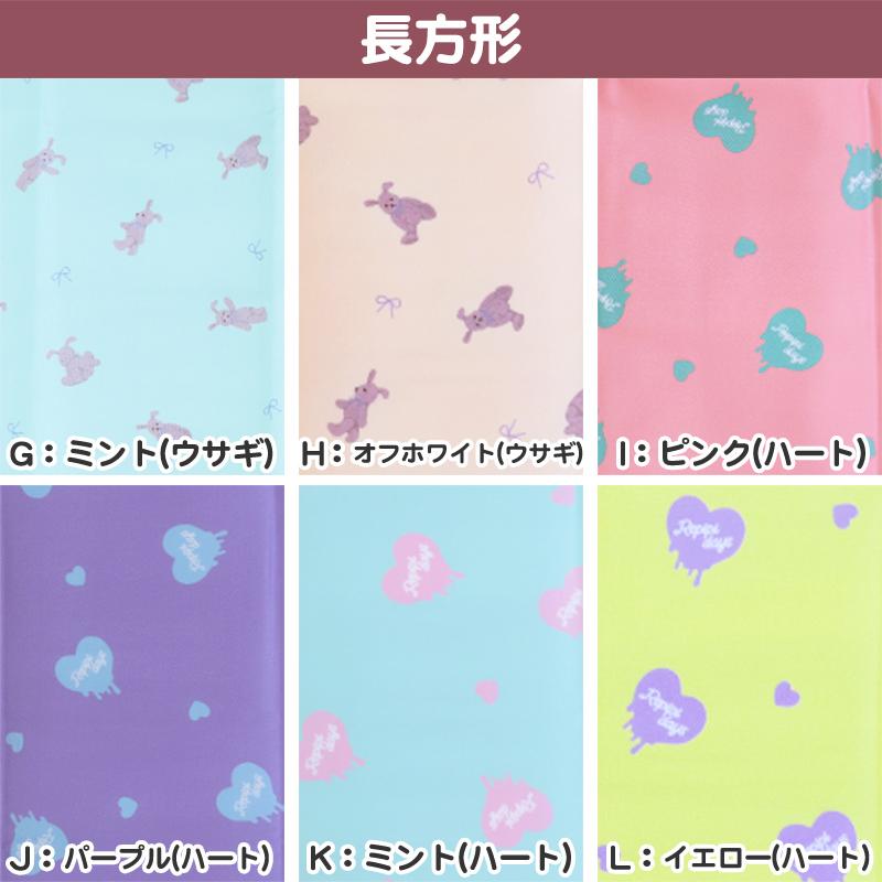 ランチクロス 女の子 ランチョンマット キッズ お弁当 給食 ナフキン