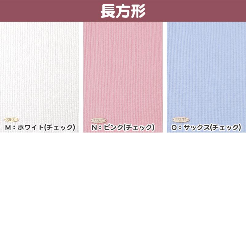 ランチクロス 女の子 ランチョンマット キッズ お弁当 給食 ナフキン
