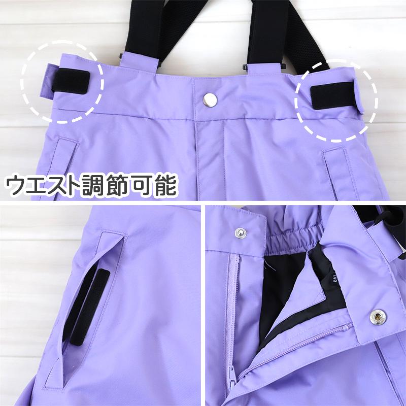 スノーウェア キッズ 上下セット 女子 子供 スノーボードウェア 130