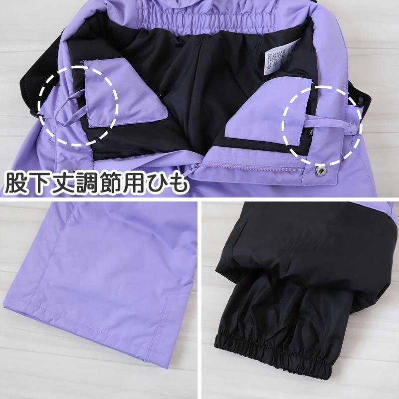 スノーウェア キッズ 上下セット 女子 子供 スノーボードウェア 130