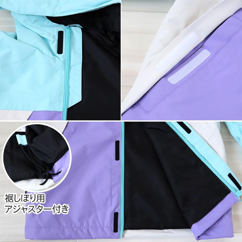 スノーウェア キッズ 上下セット 女子 子供 スノーボードウェア 130