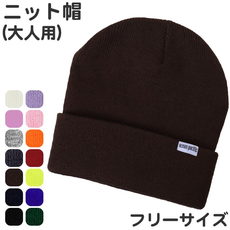 ニット帽 スキー スノーボード メンズ レディース ビーニー カラフル