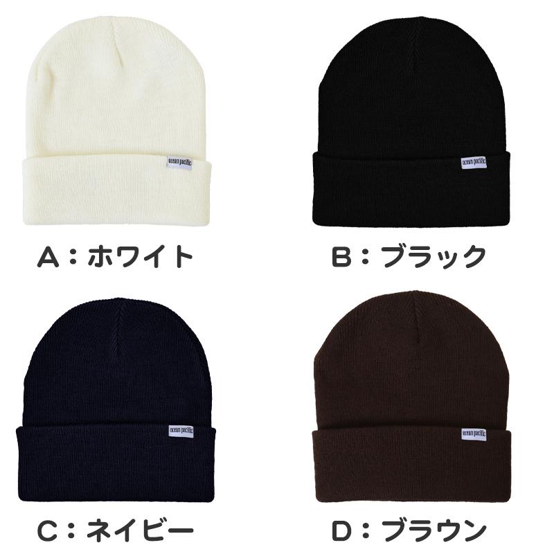 ニット帽 キッズ スキー スノーボード 男の子 女の子 ビーニー