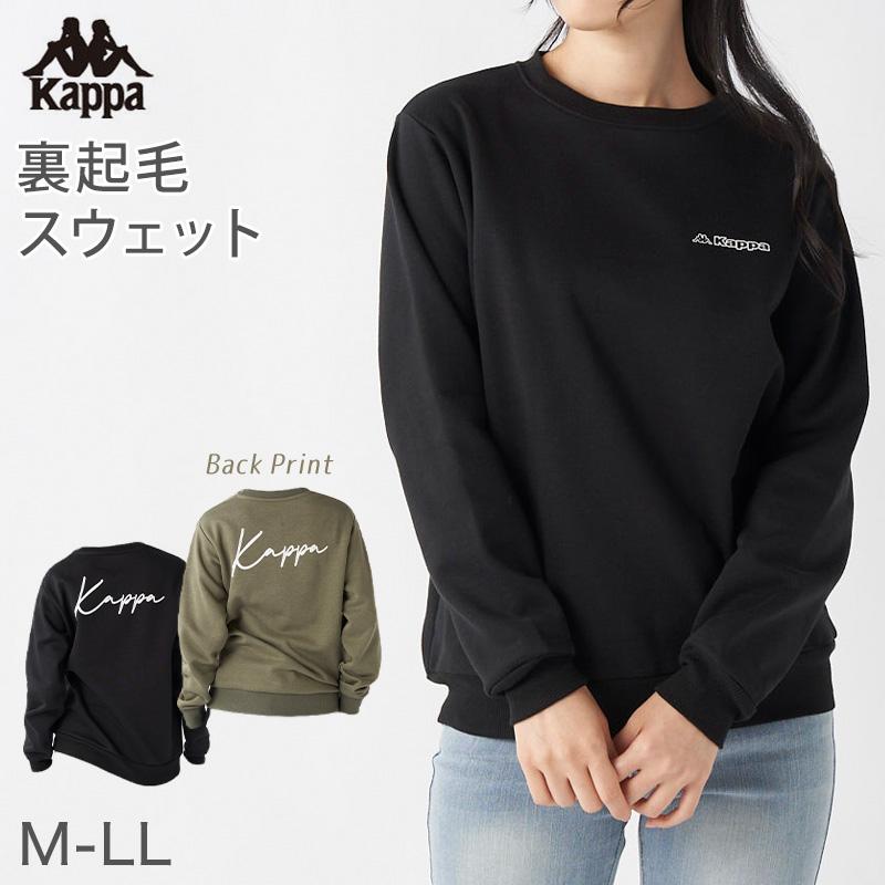 Kappa（カッパ） レディース スウェット トレーナー 裏起毛 トップス