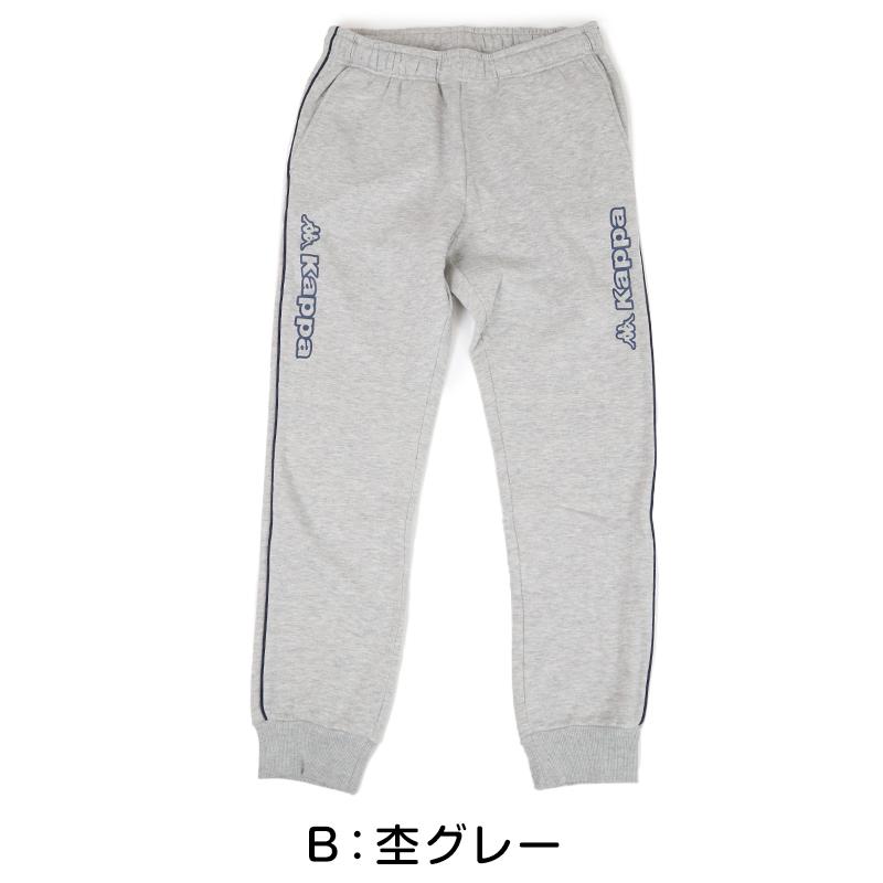 Kappa（カッパ） レディース スウェット パンツ ズボン 綿混 裏起毛
