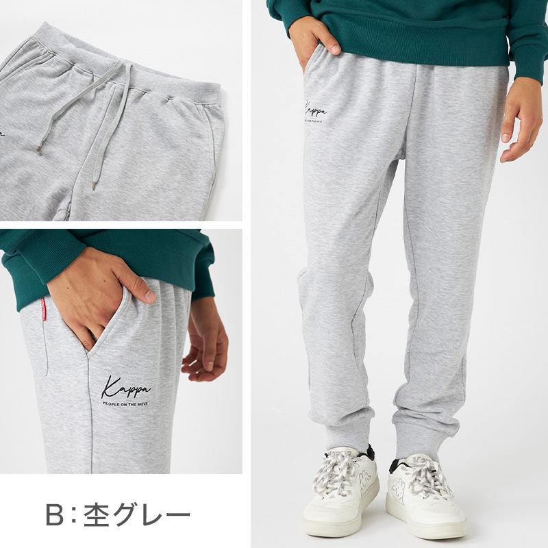 Kappa（カッパ） スウェットパンツ 裏毛 綿混 メンズ M〜LL 秋冬 男性