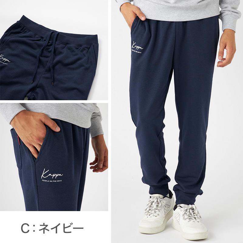 Kappa（カッパ） スウェットパンツ 裏毛 綿混 メンズ M〜LL 秋冬 男性