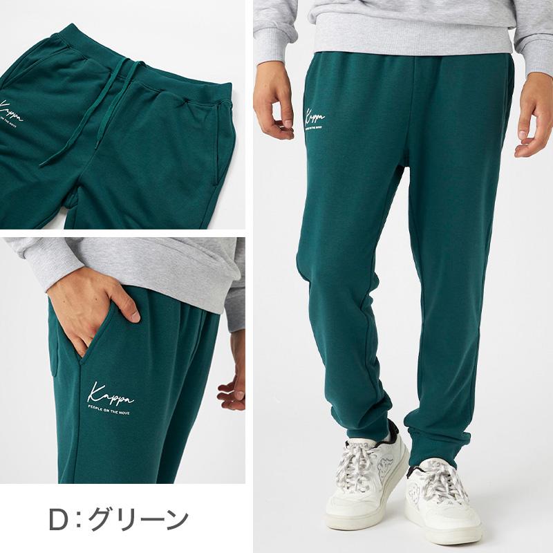 Kappa（カッパ） スウェットパンツ 裏毛 綿混 メンズ M〜LL 秋冬 男性