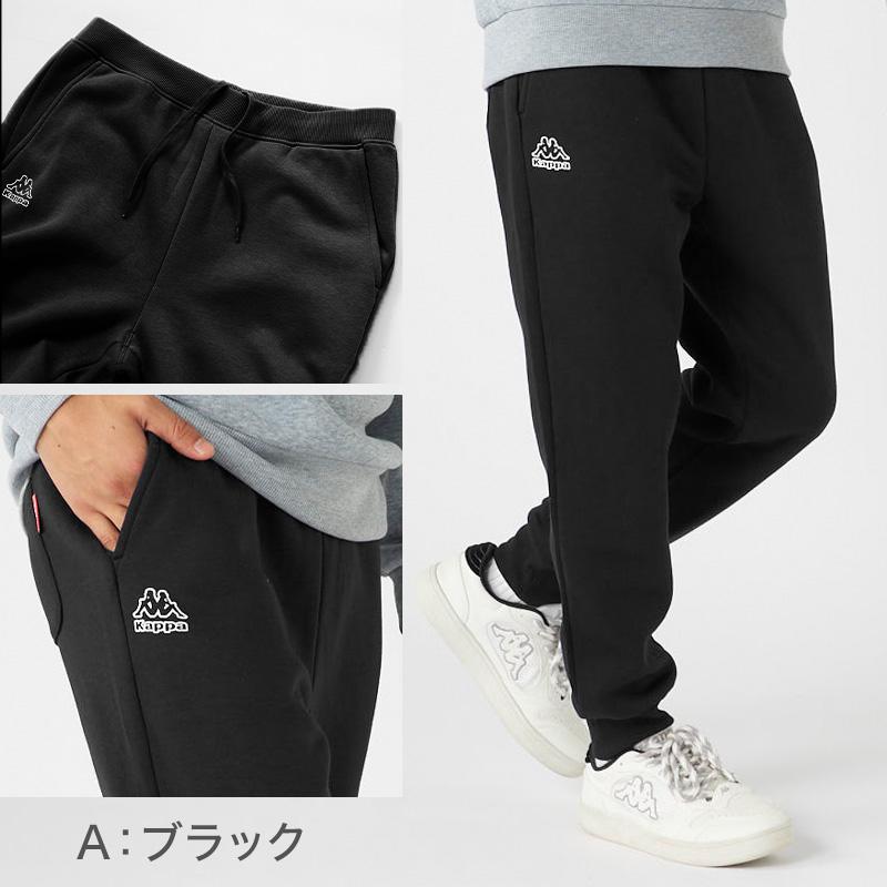 Kappa（カッパ） メンズ スウェットパンツ TC裏起毛 綿混 M〜LL 男性