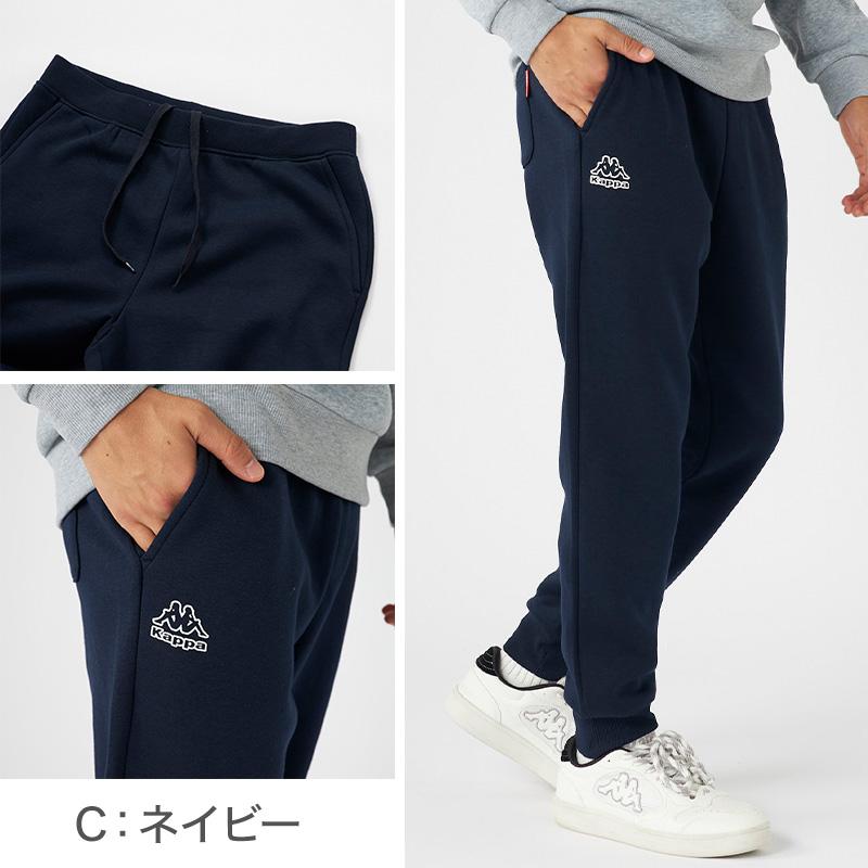 新品カッパAS Monacoトレーニングスウェットパンツ Kappa（カッパ） メンズ スウェットパンツ TC裏起毛 綿混 M〜LL 男性