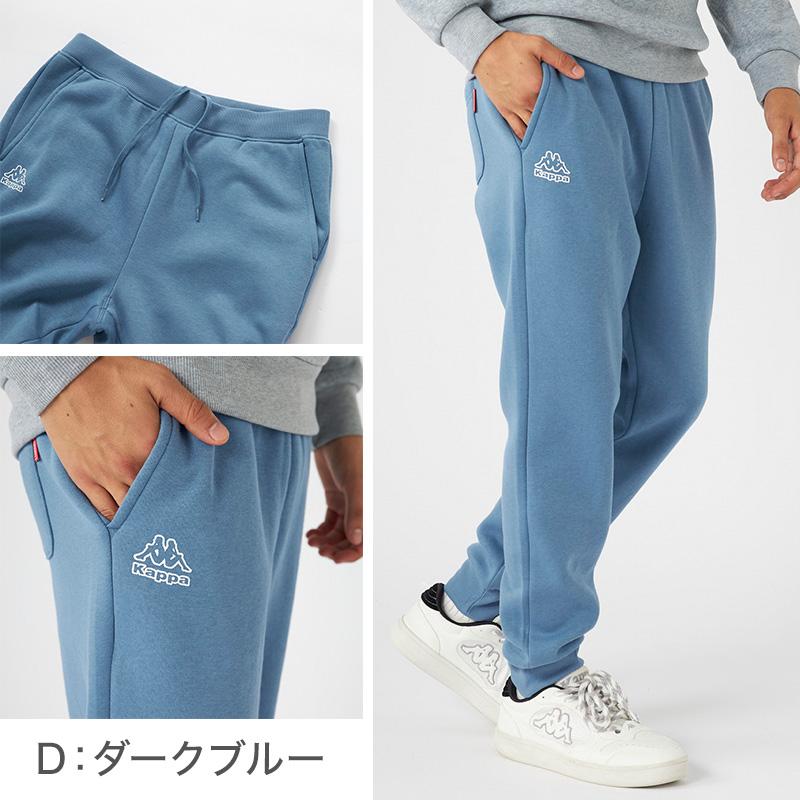 Kappa（カッパ） メンズ スウェットパンツ TC裏起毛 綿混 M〜LL 男性