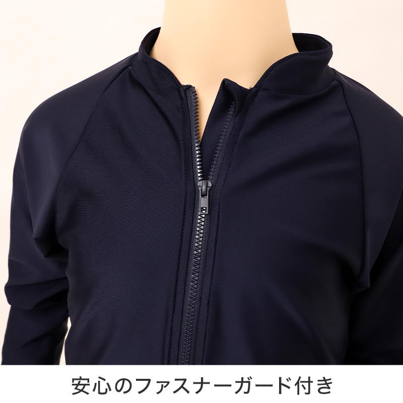 Kappa（カッパ） キッズ ラッシュガード 長袖 ジップ 水陸両用 UV