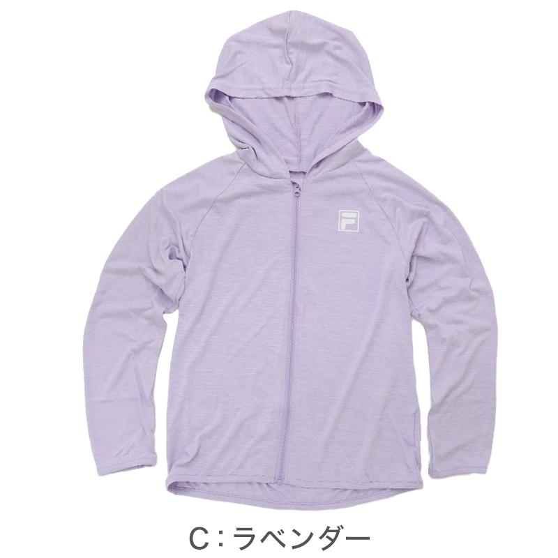 FILA（フィラ） キッズ uvカット パーカー 冷感 薄手 軽量 夏 女の子